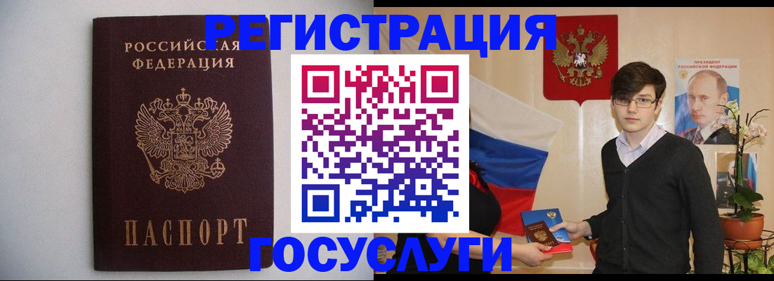 прописка законно в Кирове