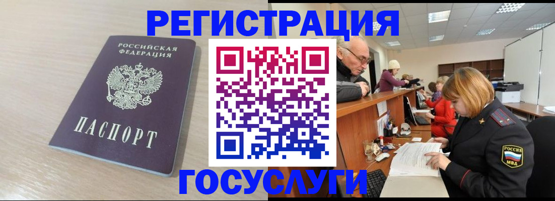 где прописаться в Кирове